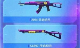 爆料最新皮肤吃鸡视频,皮肤特效大揭秘，视觉盛宴来袭！