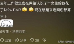 自己爆料大瓜视频,大瓜视频背后的惊人真相