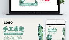 爆料茶叶视频素材下载,探寻茶叶种植与制作全过程