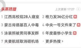 赣州学生爆料视频最新,揭秘校园内幕，引发社会关注