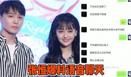 张恒爆料网站大全最新版,揭秘最新网络爆料平台汇总