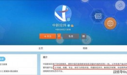 怎样找传媒爆料平台呢视频,如何轻松找到可靠的传媒爆料平台